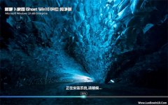 ���ܲ���԰����Ghost_Win10 64λ ��׼������ 2016.07